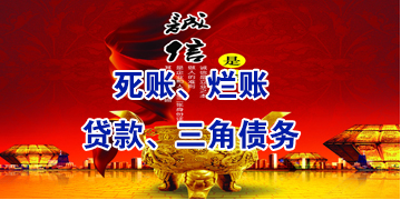 镇海要债公司