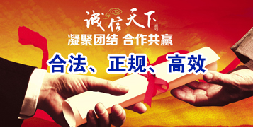镇海讨账公司